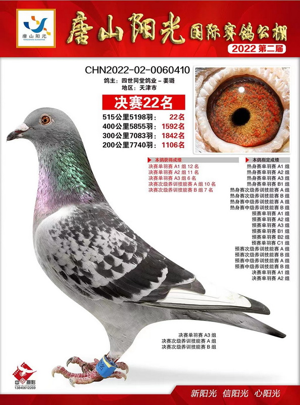 ����������22λ