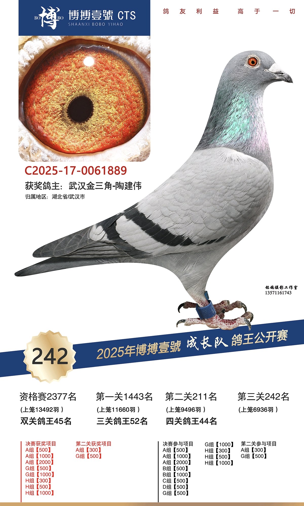 �����Ĺظ���44λ