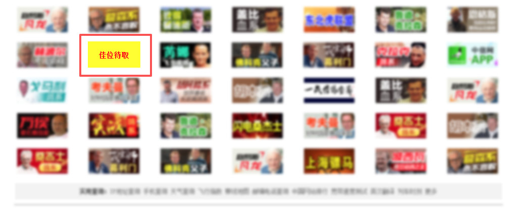 ��������ҳ�·�12���ƹ�λ