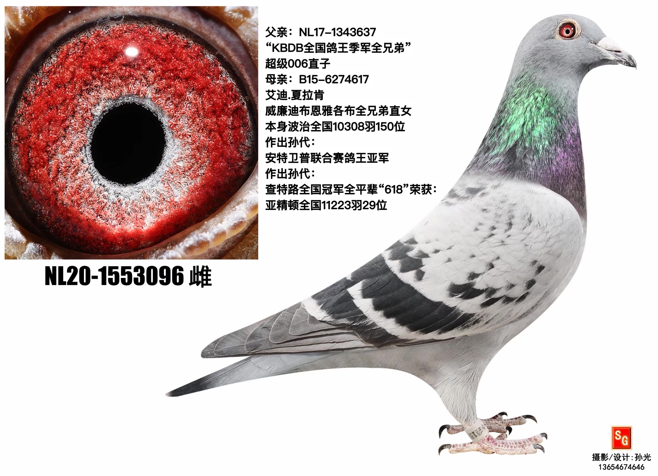 ������096