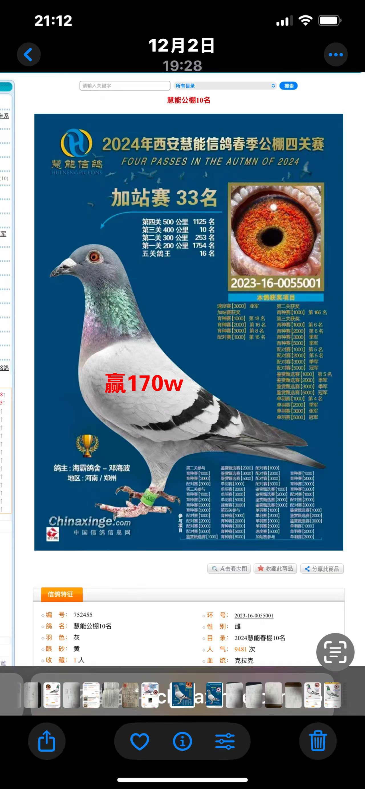 ���ܹ���10��