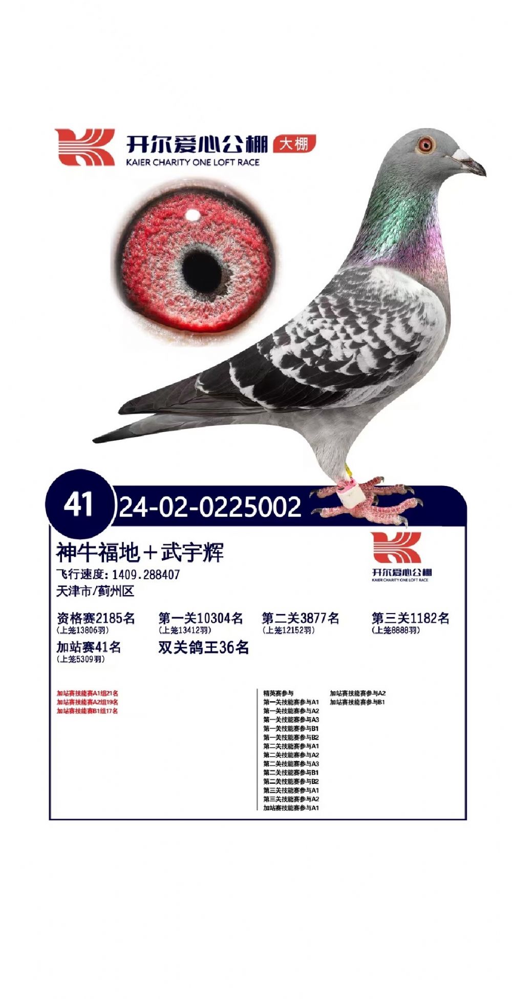 �������Ĺ�������վ��41��