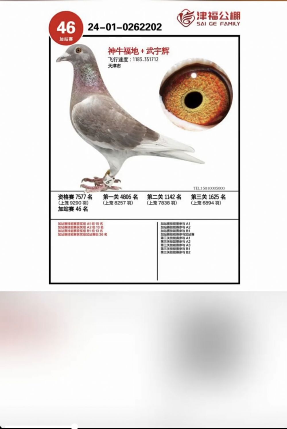 �򸣼�վ��46��