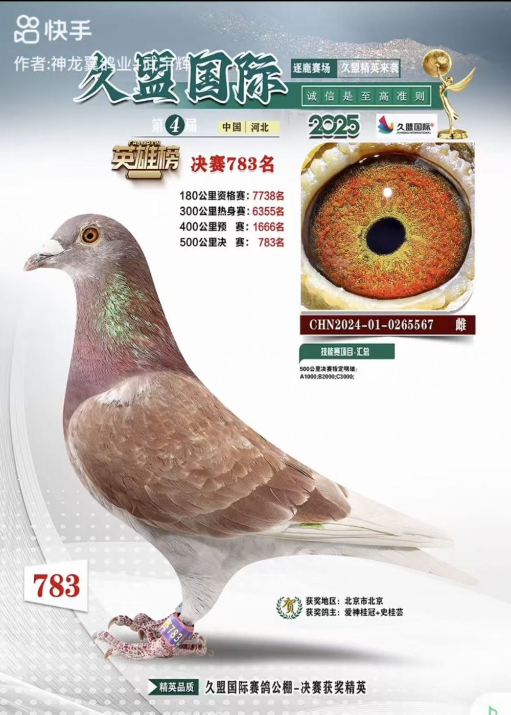 ���˹��ʾ���783��