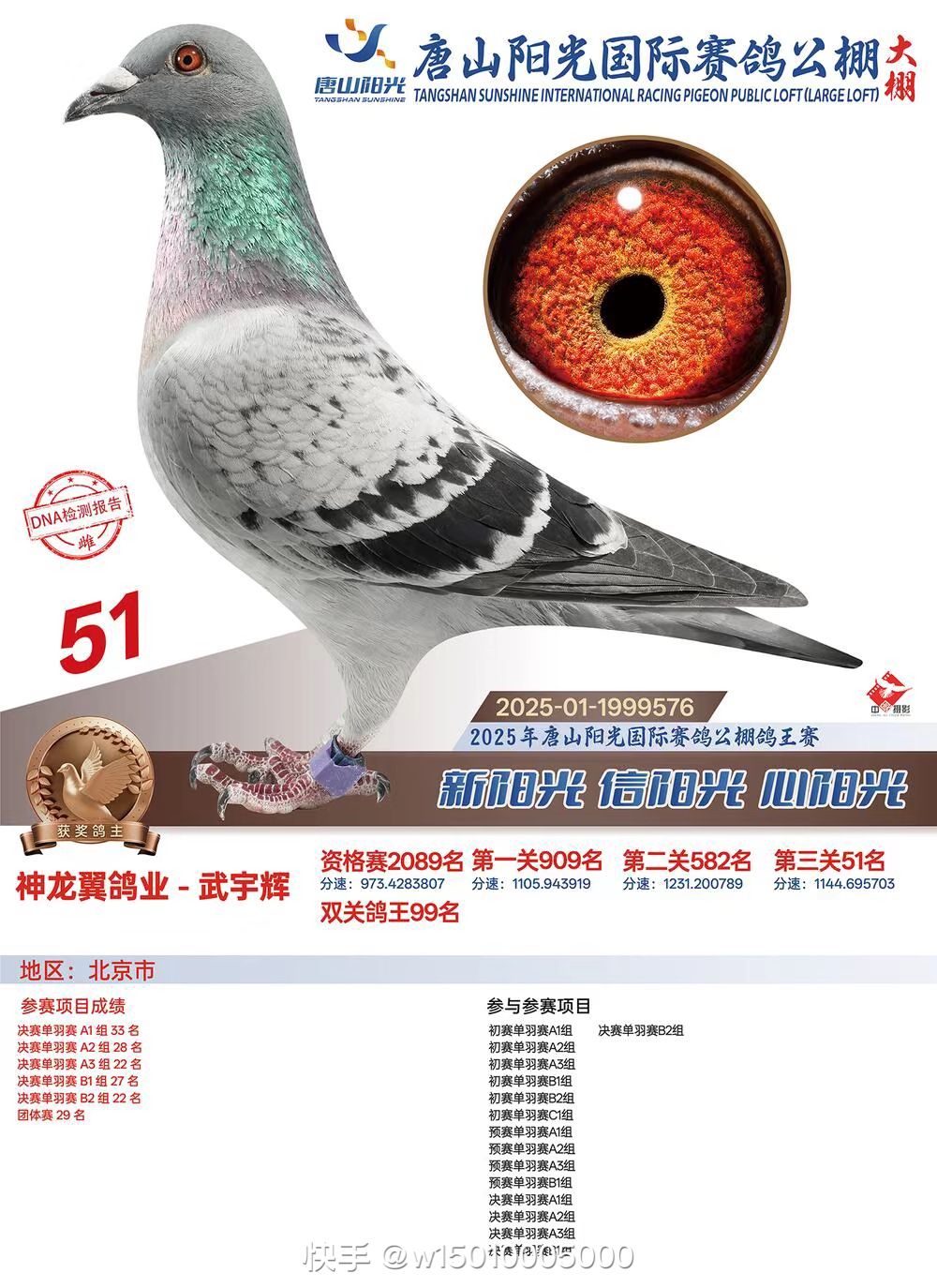 ����51��