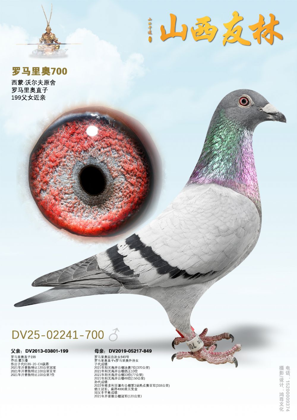 �������700