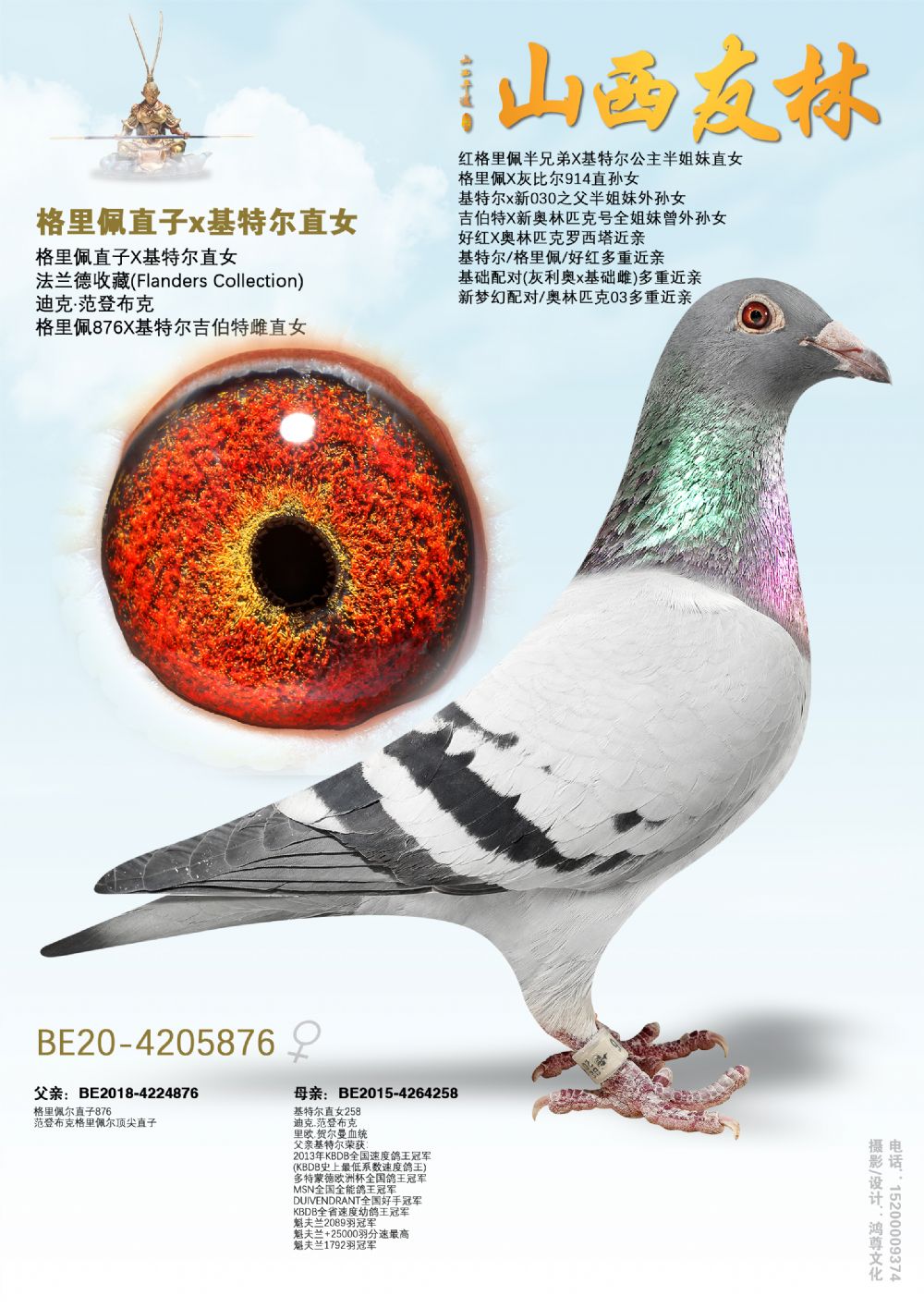 ��������ֱ��X���ض�ֱŮ��