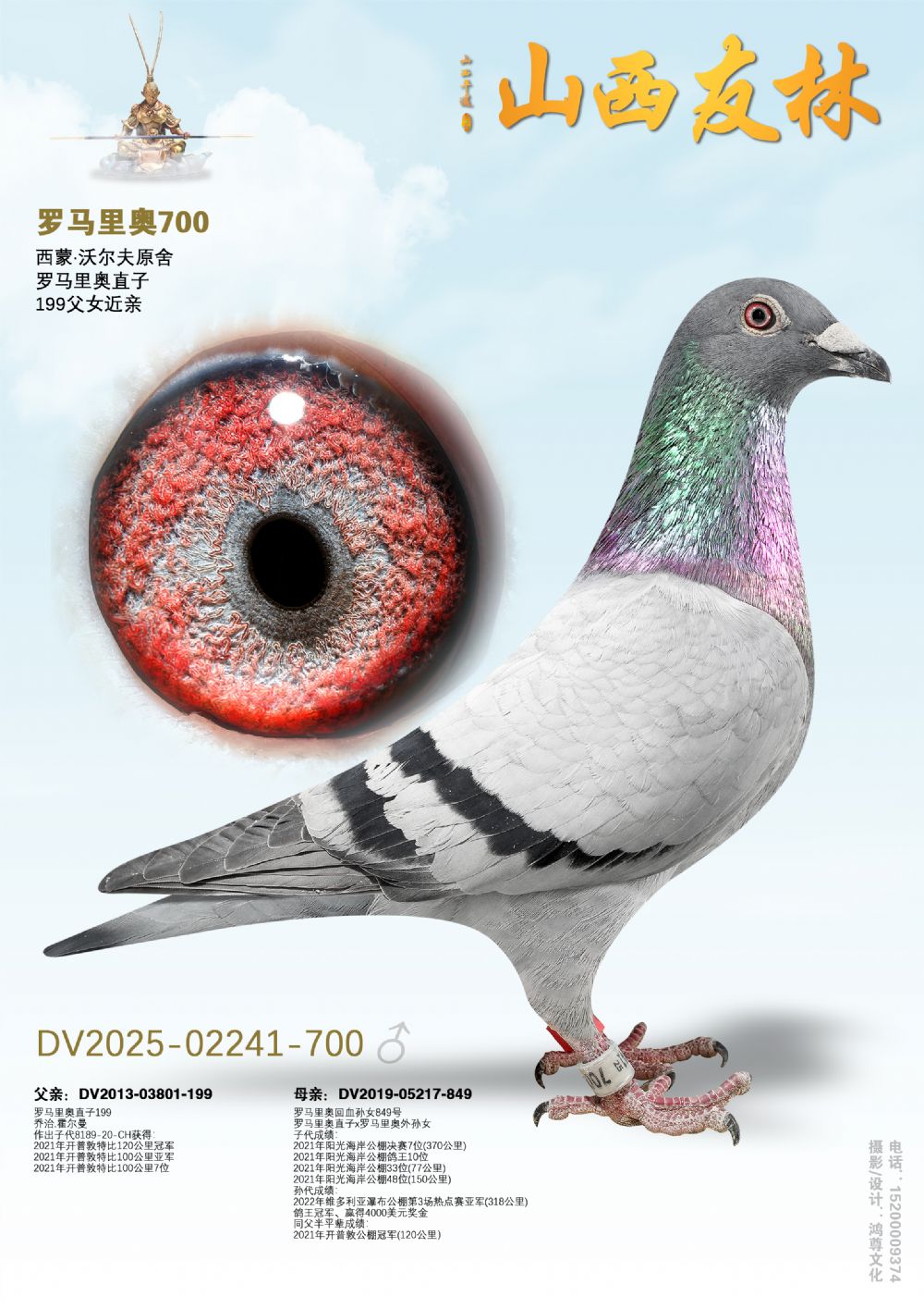 �������700