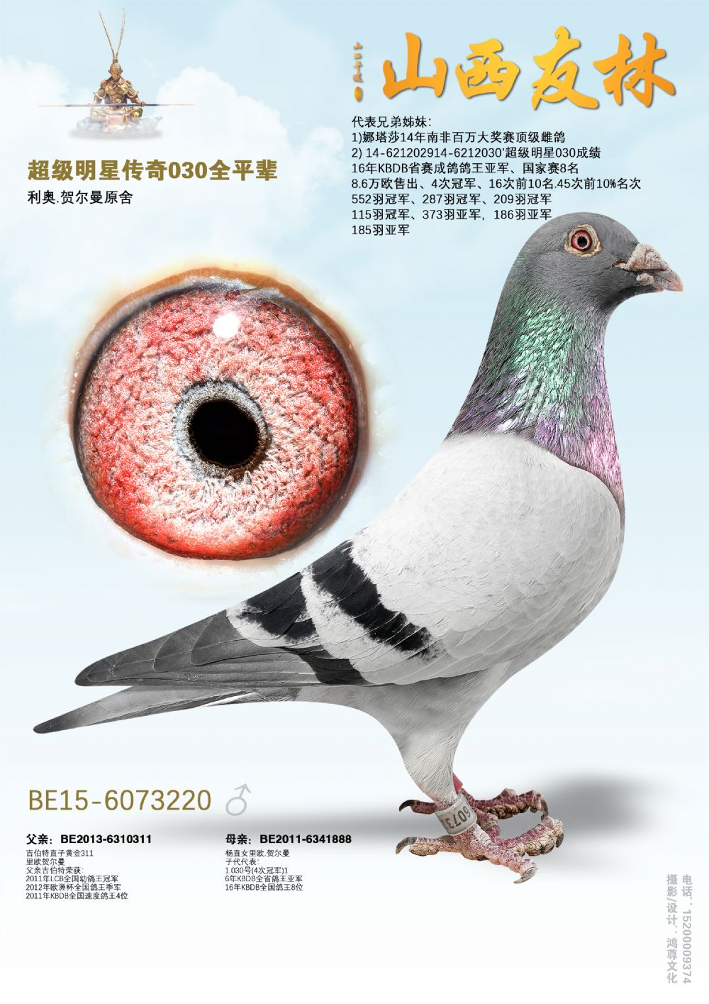 �������Ǵ��桰030��ȫƽ���������