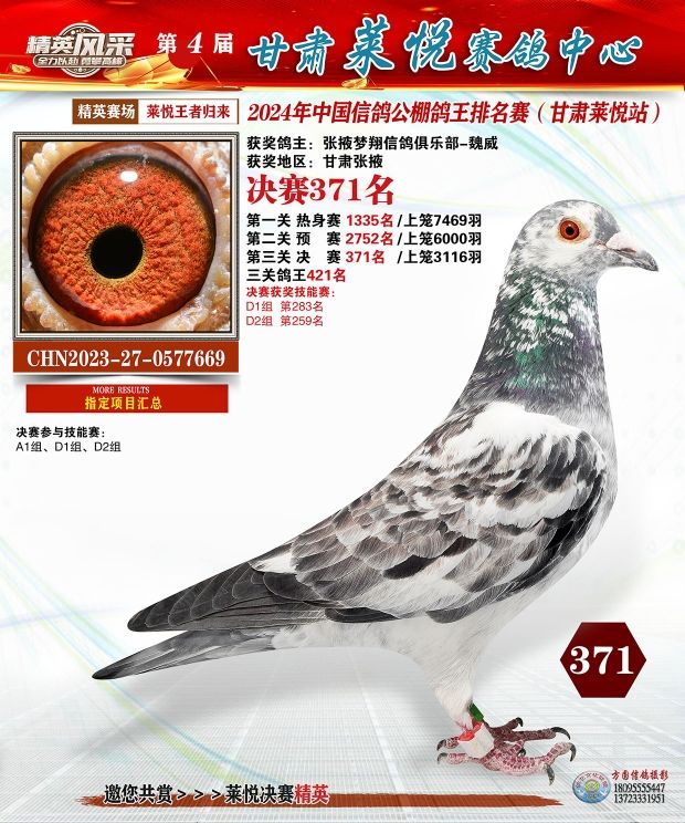 ���ù���371��