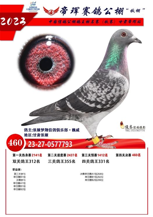 ��������460��