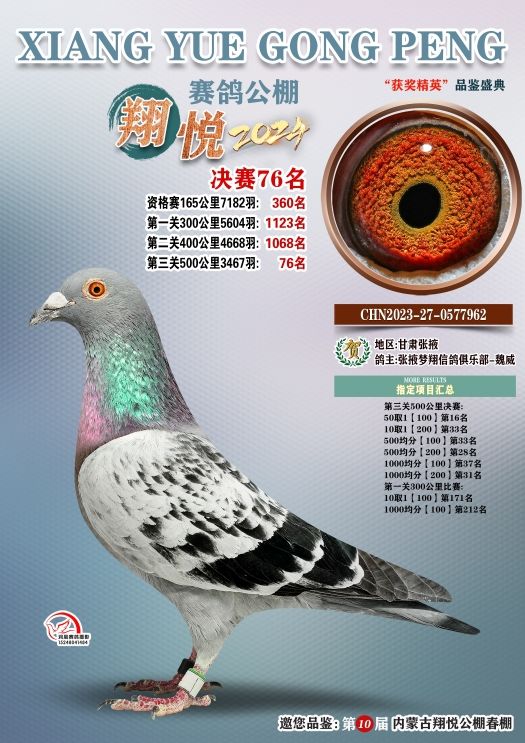 ���ù���76��