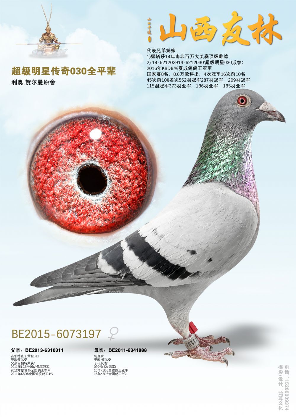 �������Ǵ��桰030��ȫƽ���������