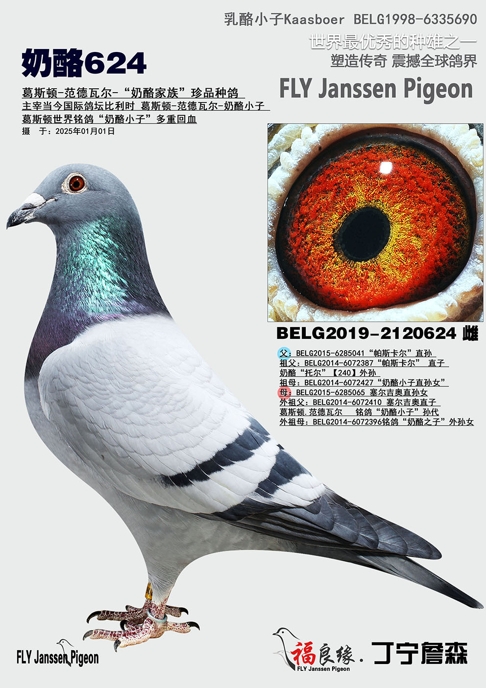 ����624