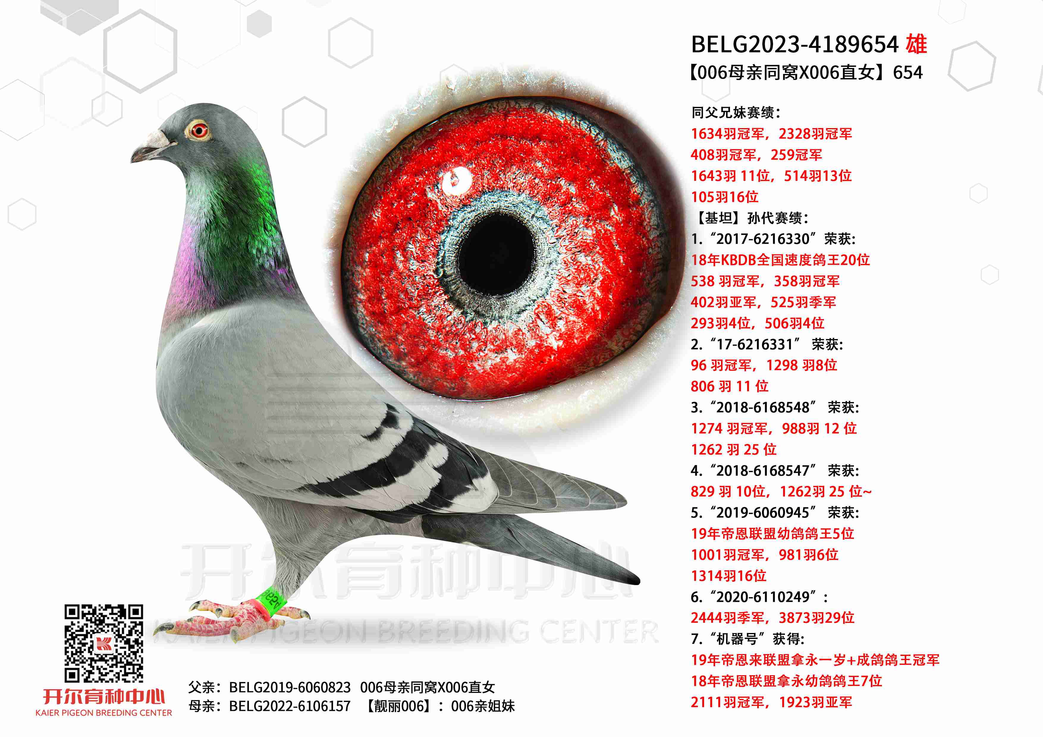 ��006ĸ��ͬ��X006ֱŮ��654