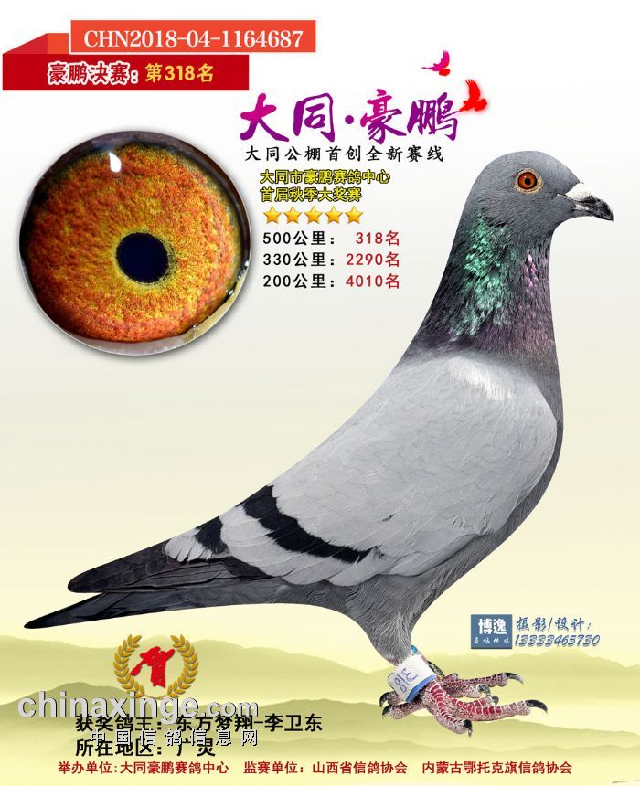 ��ͬ��������318��