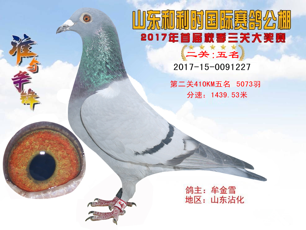 17�������ʱ������������ֲ����漣32