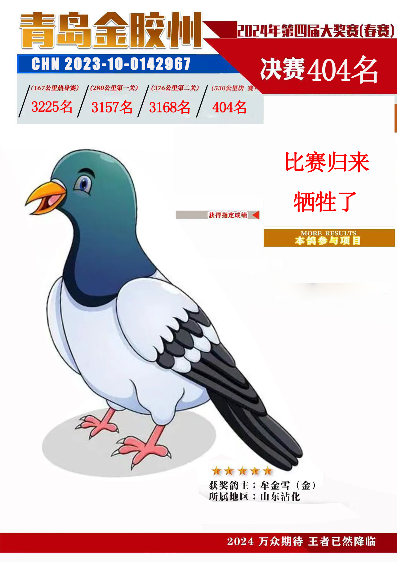 ���ݾ���404��