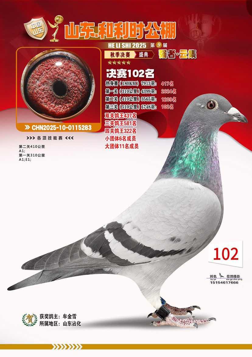 ����ʱ����102��