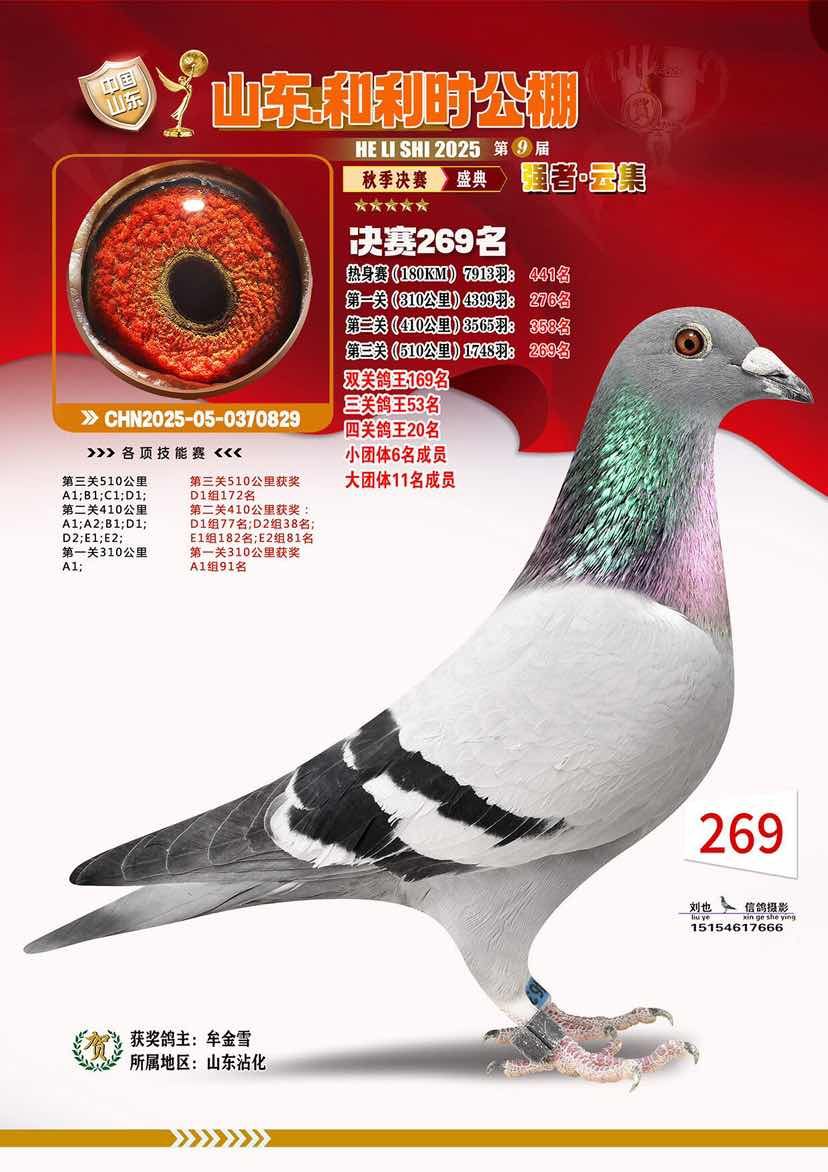 ����ʱ�Ĺظ���20������269��