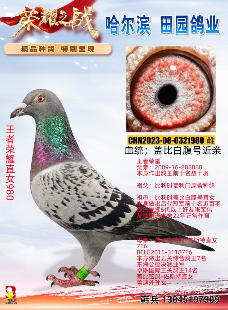 ������ҫֱŮ980