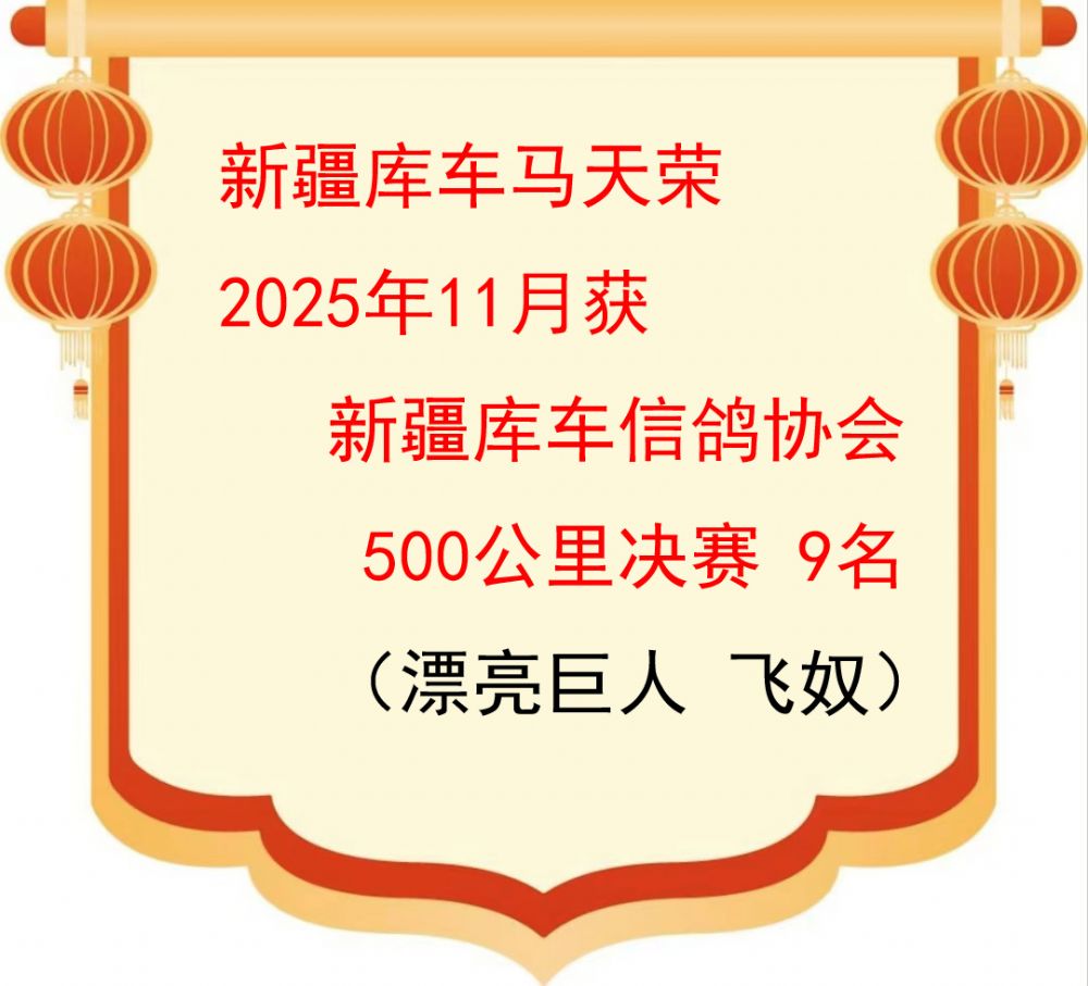 �½�������2025��⳵500����9��