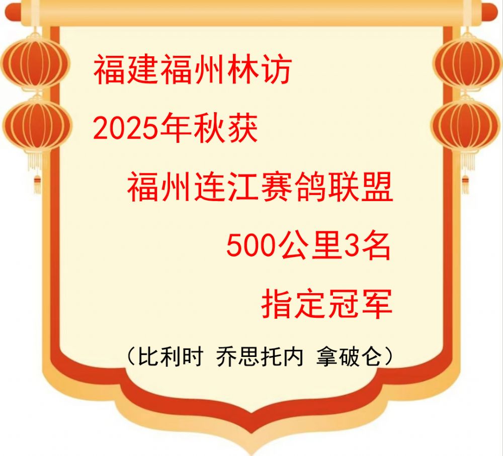 �����ַ�2025�긣��500����ָ���ھ�