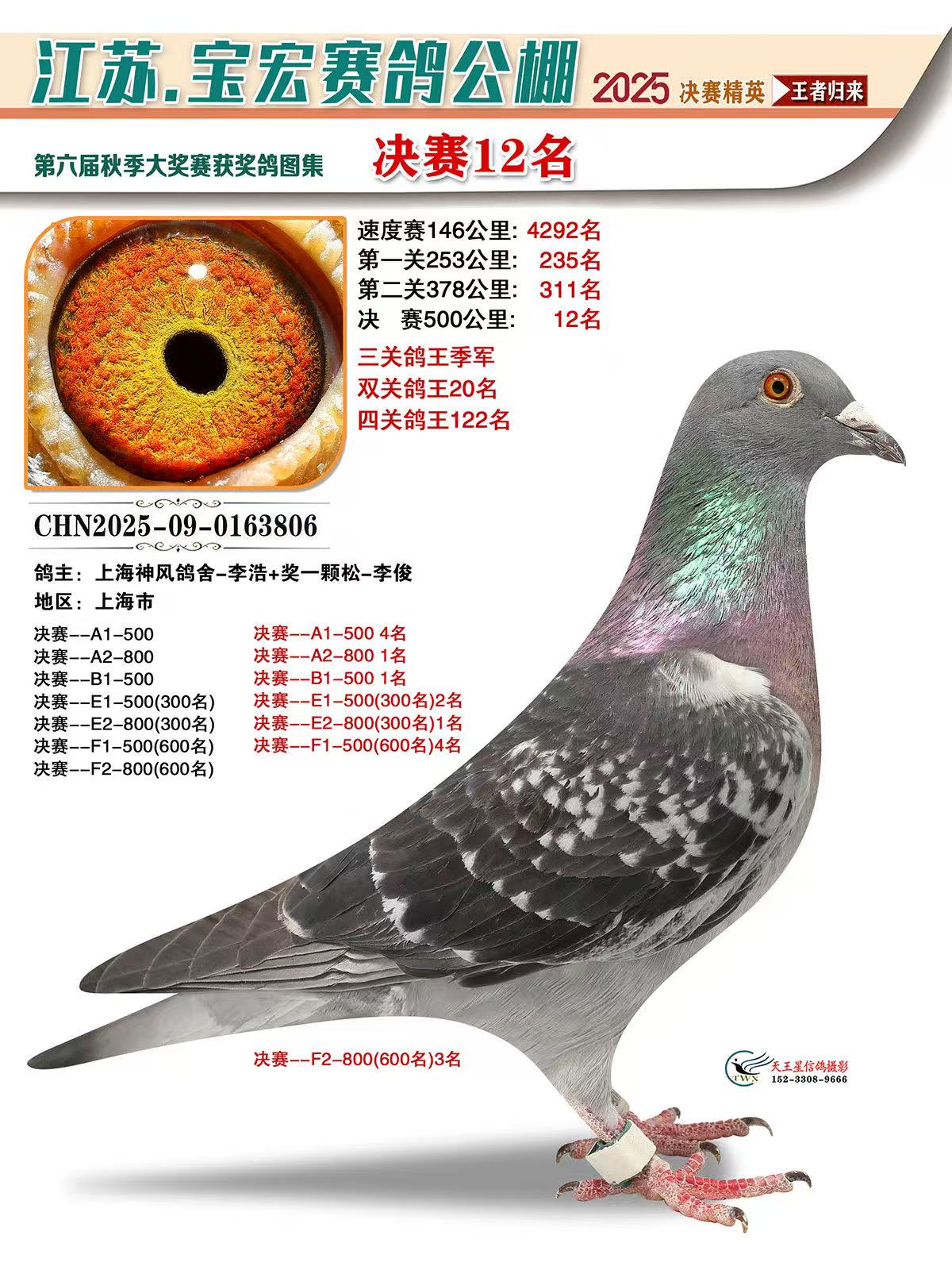 25�꽭�ձ����������