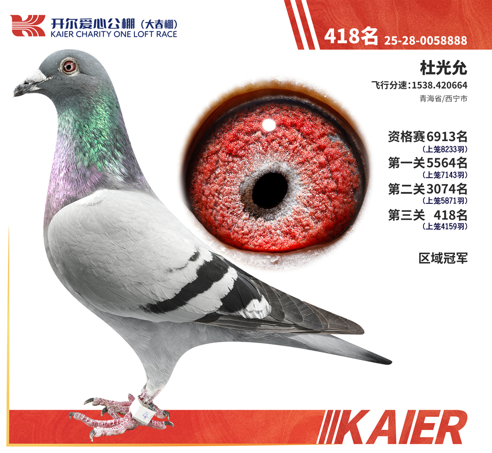 26�꿪����������ھ�������418��