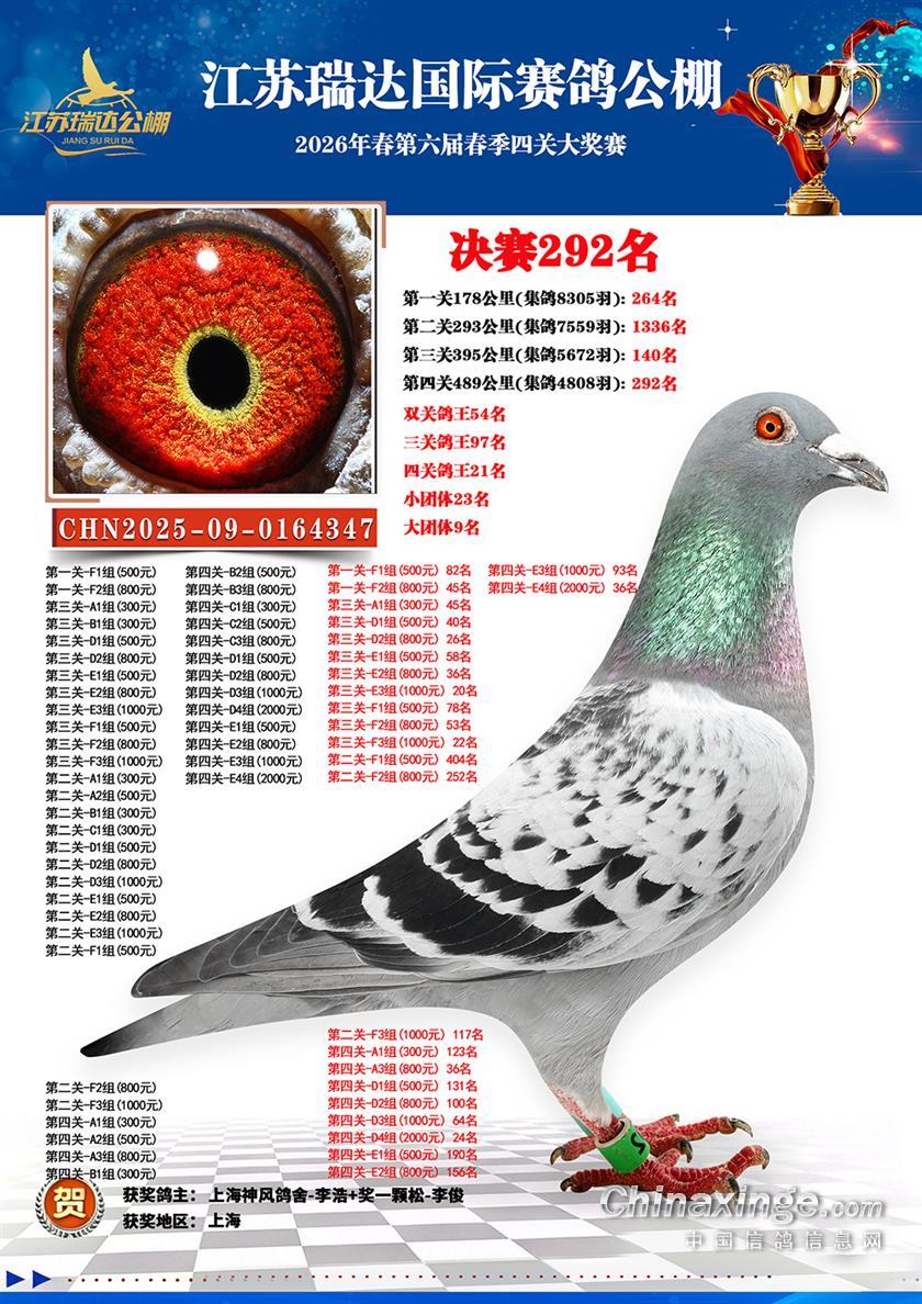 ���292��