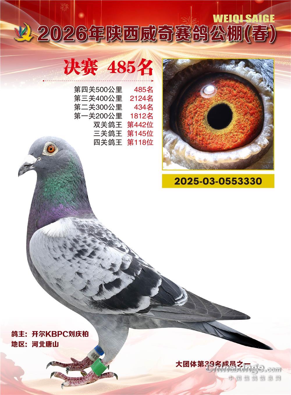 26�괺�����������485��