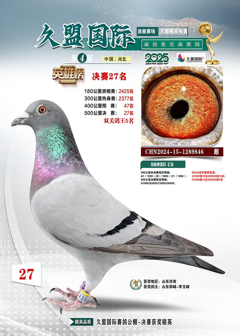 25��ӱ��������빫�ﴺ˫�ظ�����5��