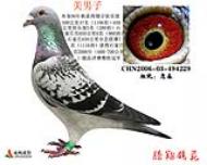 父親