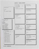 Ѫy(tng)