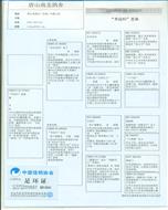 Ѫy(tng)(sh)