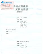 Ѫy(tng)
