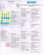Ѫy(tng)