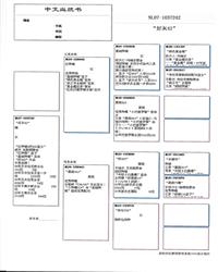Ѫy(tng)