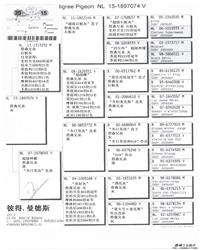 Ѫy(tng)