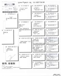 Ѫy(tng)