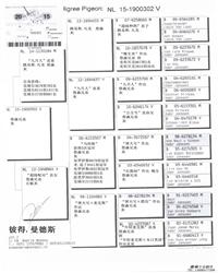 Ѫy(tng)