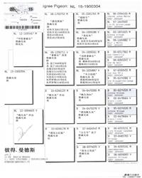 Ѫy(tng)