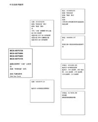 gѪy(tng)