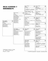Ѫy(tng)