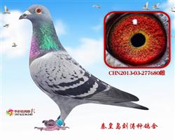 Ӣ680