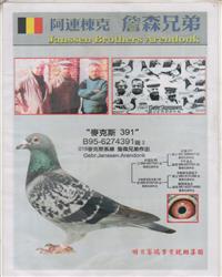 ���˹391