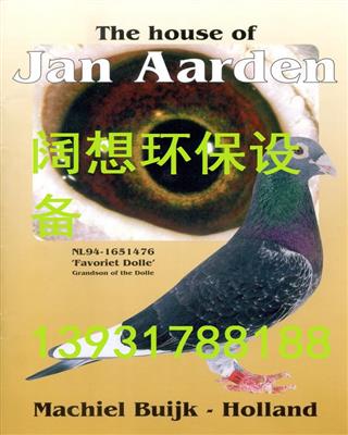 血统书