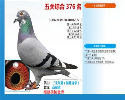 PC376