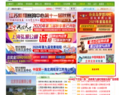 ���ع����Ҳ�G04�ƹ�λһ����