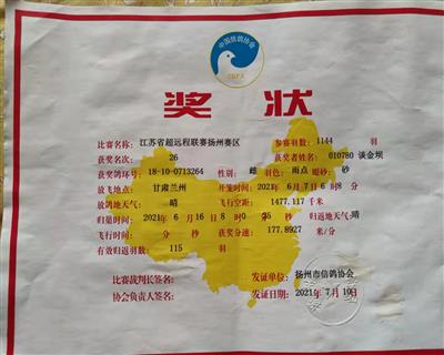 血統(tǒng)書